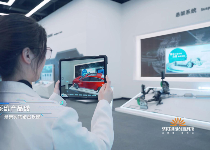 多媒體展廳設計