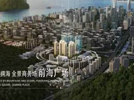 佳兆業前海廣場丨榮耀而歸，落定前海未來