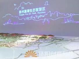 置身自然的惠州潼湖智慧生態區展廳