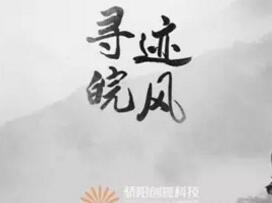 文一塘溪津門 丨文化印刻城市?津門預見未來