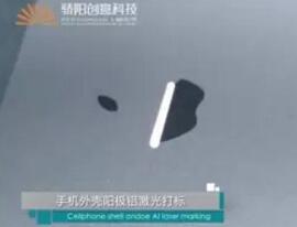 中國智造 改變世界