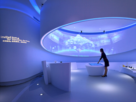 驕陽出品--智慧生活創想館