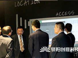 多人互動(dòng)展示墻