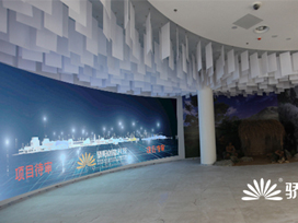 中電投煙臺(tái)核電基地展示中心