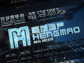 恒茂，開啟南昌未來生活3.0時代