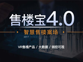 號(hào)外，號(hào)外，繼拆遷辦之后，售樓處也有救了.......