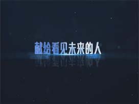 驕陽房地產宣傳片|金地 獻給看見未來的人