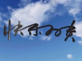 驕陽房地產宣傳片|現(xiàn)代城建 精研「智能筑家」的居住哲學