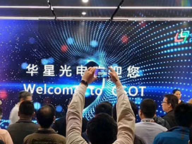 驕陽企業館|你真的了解中國制造嗎？