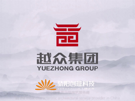 驕陽企業宣傳片|漁村的越眾，中國的越眾