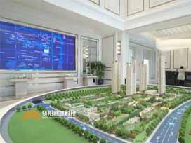 驕陽地產營銷中心| 跳支舞吧，讓我們一起約定美好！