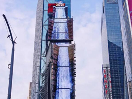 前沿分享丨超現實百米數字海洋瀑布