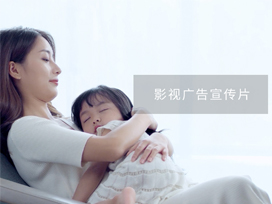 企業宣傳片是企業對外展示自身形象、品牌價值、核心業務和文化理念的重要方