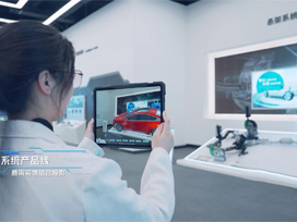 多媒體展廳設(shè)計(jì)