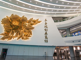 科技館設(shè)計(jì)