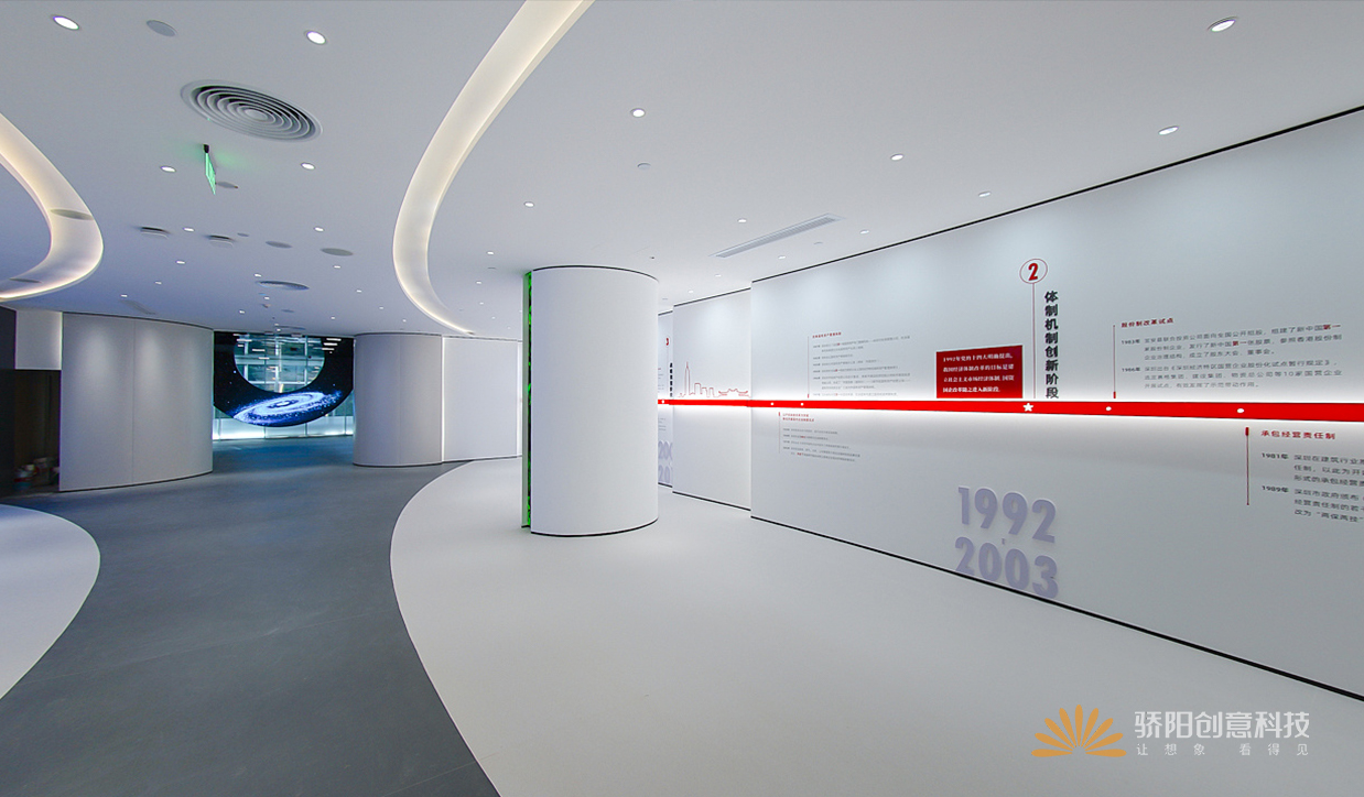 深圳展廳設(shè)計(jì)