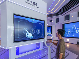 互動多媒體展廳設計