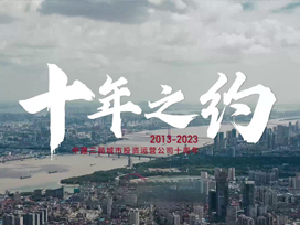 深圳影視廣告公司