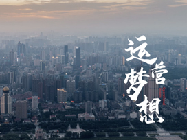 企業宣傳片拍攝公司