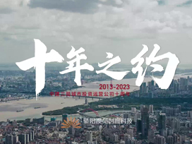 企業宣傳片制作一般需要多少錢