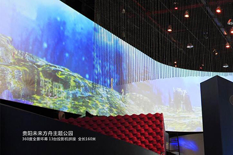 企業(yè)館?未來方舟展廳