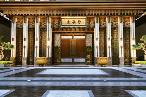 地產動畫?泰禾?金尊府