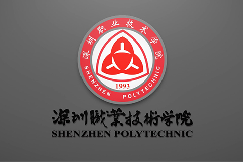 實景拍攝?深圳職業技術學院招生宣傳片