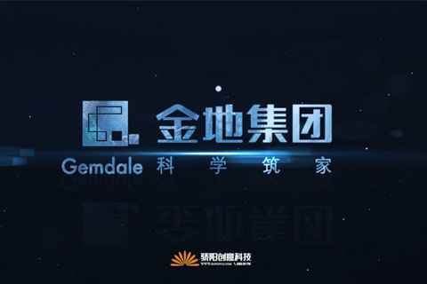 地產動畫?金地?金地工業區舊改