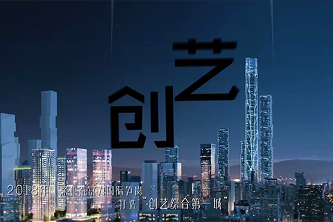 寫字樓?深業泰富廣場規劃篇