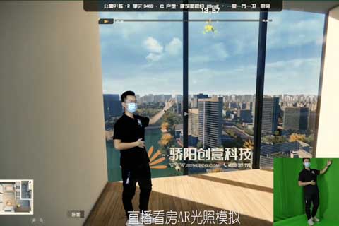 H-eggRoomAR光照模擬分析，環境模擬分析，樓層景觀展示