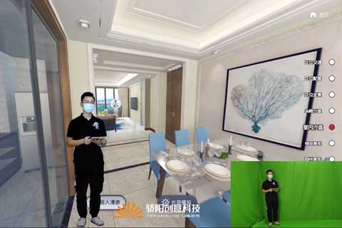 H-eggRoomAR直播帶看樓盤配套展示