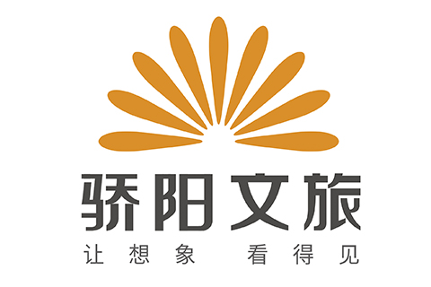 驕陽數字文旅綜合介紹